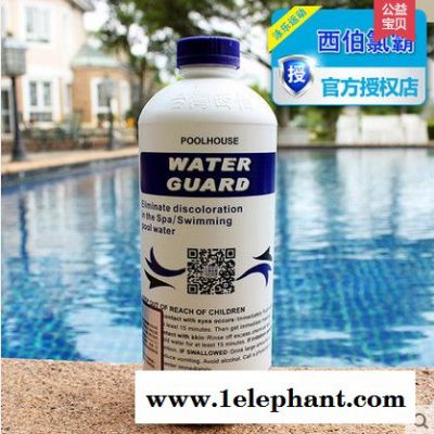 游泳台湾西伯氯霸 水神绿水急救剂 消毒澄清净化防止黄绿变色图2