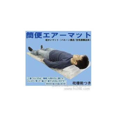 供应急救垫日本 SOS充气床垫图2