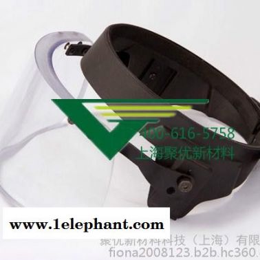 上海聚优PC防护面罩1.0毫米透明生产加工PC薄膜 片材