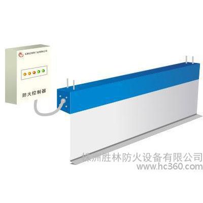 株洲胜林防火设备有限公司供应挡烟垂壁,防烟垂壁，电动式挡烟垂图2