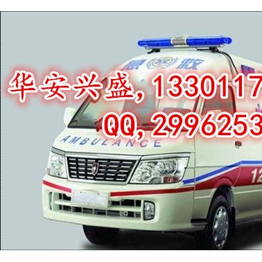 救护车警示灯厂家 13301178110 警示灯** 120急救车长排警示灯价格