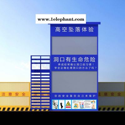 鼎隆  洞口坠落体验环境检测 环境监测  讲评台高空坠落体验 现场急救安全体验馆 安全教育体验馆 西安安全体验馆图2