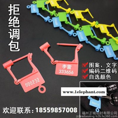 医院急救护车标牌扎带箱包行李小锁扣防盗一次性塑料封条毒app鞋图2