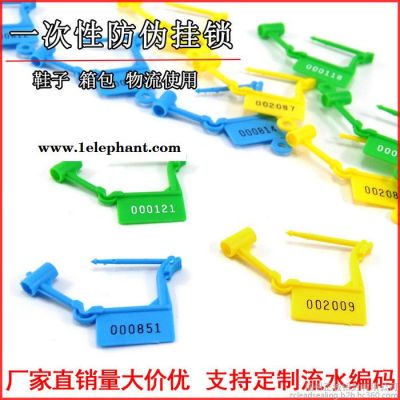 医院急救护车标牌扎带箱包行李小锁扣防盗一次性塑料封条毒app鞋图6