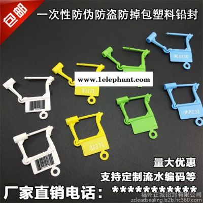 医院急救护车标牌扎带箱包行李小锁扣防盗一次性塑料封条毒app鞋图5