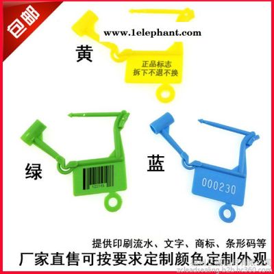 医院急救护车标牌扎带箱包行李小锁扣防盗一次性塑料封条毒app鞋图3