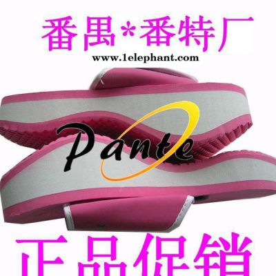 专业生产韩板.日式流行的EVA减肥拖鞋