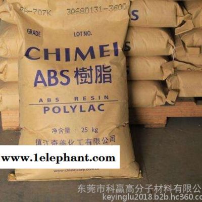 ABS 泰国石化 ABS SP100W(A)用途注塑、头盔图6