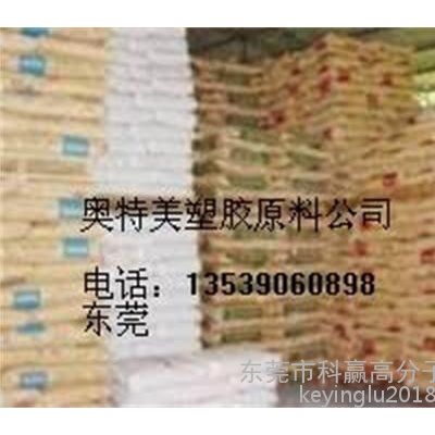 ABS 泰国石化 ABS SP100W(A)用途注塑、头盔图5