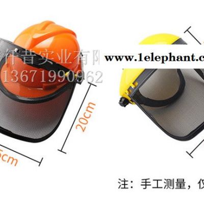 油锯安全帽 割草机安全帽 割灌机安全帽 除锄草机安全帽 面部保护带网安全防护面罩头盔图5