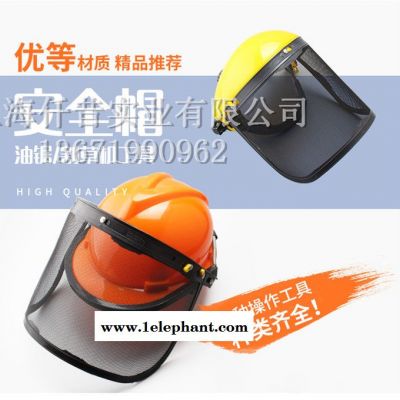 油锯安全帽 割草机安全帽 割灌机安全帽 除锄草机安全帽 面部保护带网安全防护面罩头盔图4