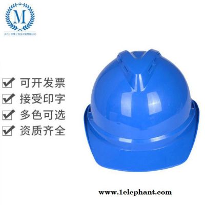 安全帽 abs安全帽工地建筑工程消防头盔防尘护头透气安全帽logo图5
