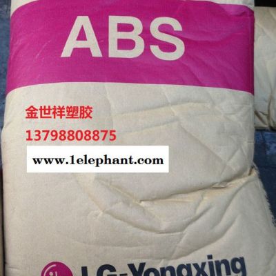 抗摔头盔材料ABS原料HG-174/LG化学 头盔材料图2