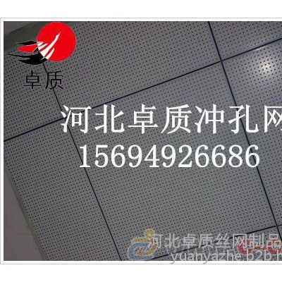 穿孔彩钢吸音板关注听力健康新概念图6