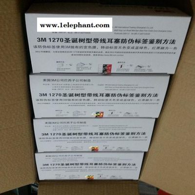 腾达1270防噪音保护听力学生学习隔音耳塞圣诞树连线橙色工作耳塞乘车船飞机旅行耳塞繁华市区必备耳塞图3