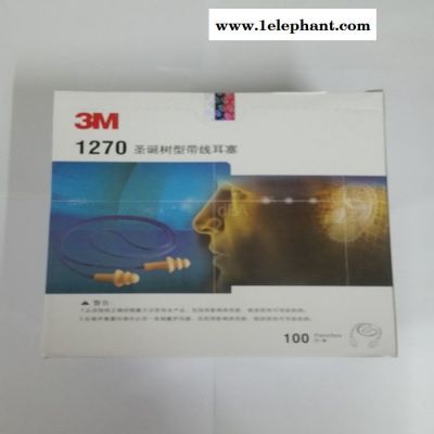 腾达1270防噪音保护听力学生学习隔音耳塞圣诞树连线橙色工作耳塞乘车船飞机旅行耳塞繁华市区必备耳塞图4