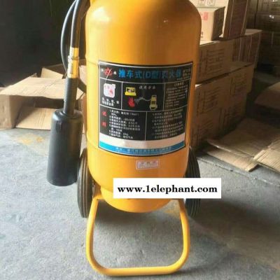 D类推车灭火器 D型金属灭火器 室内外干粉灭火器 量大从优图2