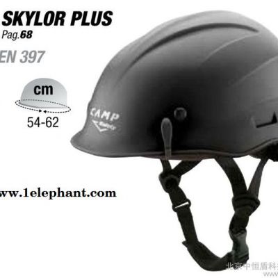 供应 CAMP SKYLOR PLUS 209 头盔 多功能高强度 多色可选 攀岩