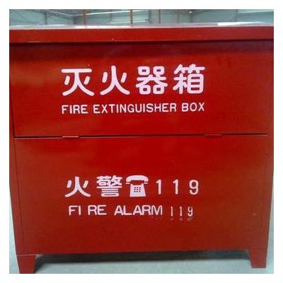 团结MFZ/ABC3A 灭火器箱 灭火器箱 东北灭火器箱 于洪区灭火器箱 和平区灭火器箱 大东区灭火器箱图3