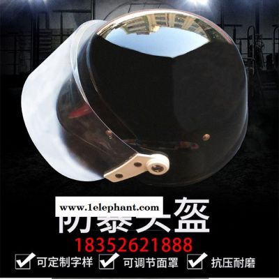 防暴盔  pc头盔 保安勤务头盔 金属安全帽  **  头盔   头盔厂家图3