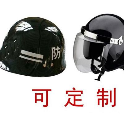 防暴盔  pc头盔 保安勤务头盔 金属安全帽  **  头盔   头盔厂家图4