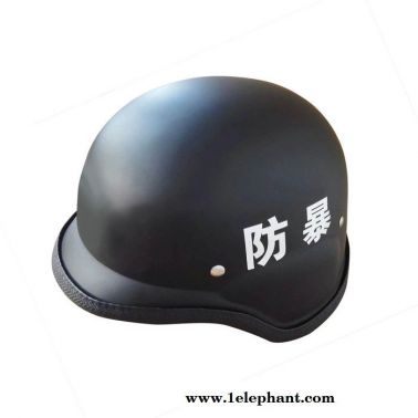 防暴盔  pc头盔 保安勤务头盔 金属安全帽  **  头盔   头盔厂家