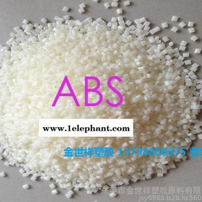 ABS安全帽原料GR-0500 挤出 头盔原料图4