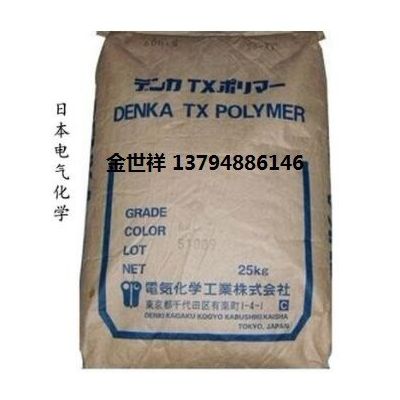 ABS安全帽原料GR-0500 挤出 头盔原料图5