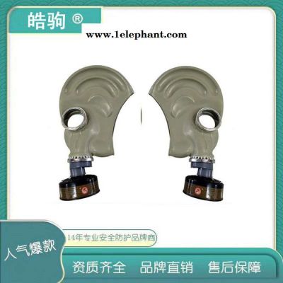 皓驹HJF05有机蒸汽酸性气体防毒口罩防毒半面罩自吸过滤式半面罩防毒面具GB2890-2009过滤式呼吸防护器图8