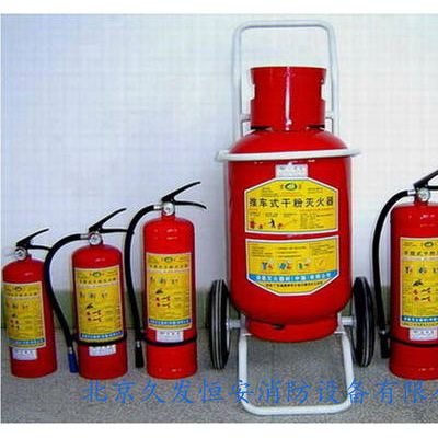 团结灭火器 灭火器维修 灭火器充粉 灭火器年检 沈阳灭火器维修 皇姑区灭火器 沈北新区灭火器充粉 于洪区灭火器年检图3