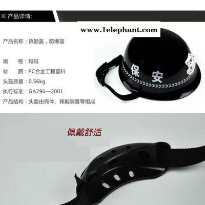 头盔  **  勤务盔  pc头盔  **厂家图6