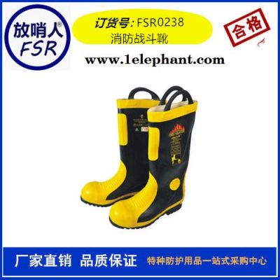 **消防头盔 02款头盔 韩式头盔 防护头盔 防护安全头盔图3