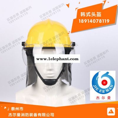 新品韩式头盔 消防专用韩式头盔 直销可定制韩式头盔图3