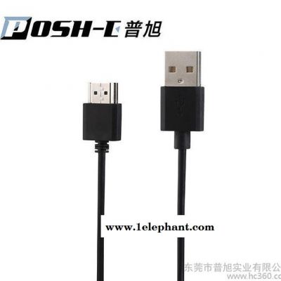 定制VR高清连接线 虚拟现实3D智能头盔眼镜连接线图3