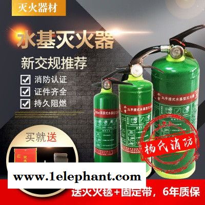 泉南消防MFZ/ABC 水基灭火器 汽车车载家用灭火器 泡沫灭火器 手提简易式水基型灭火器图2