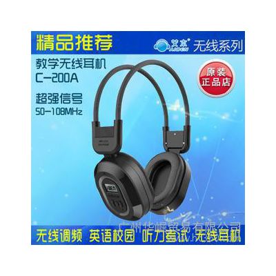供应校园之声2 C-200A C-2008A 四六级听力调频听力耳机图1