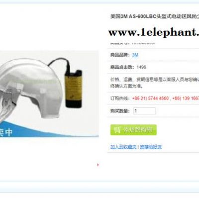 头盔600LBCAS-600LBC图2