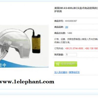 头盔600LBCAS-600LBC图4