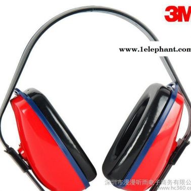 3M 听力防护产品 隔音耳罩 睡觉隔音 防噪音耳罩 学习睡眠用