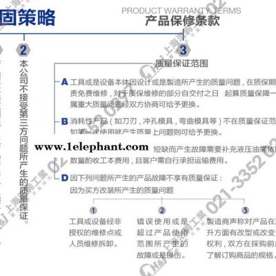 YS-125-02-02 塑料绝缘头盔图8