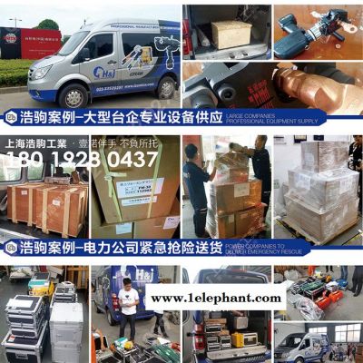 YS-125-02-02 塑料绝缘头盔图5