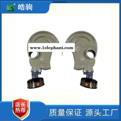 皓驹HJF05自吸式过滤式防毒面罩工农化工鬼脸面具全面型呼吸防护器全面型防护面罩GB2890-2009过滤式呼吸防护器图2