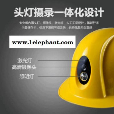 守望者 智能安全头盔 带4G/GPS实时监控 可远程监看CMSV6平台 工地安全帽 智能安全头盔图2