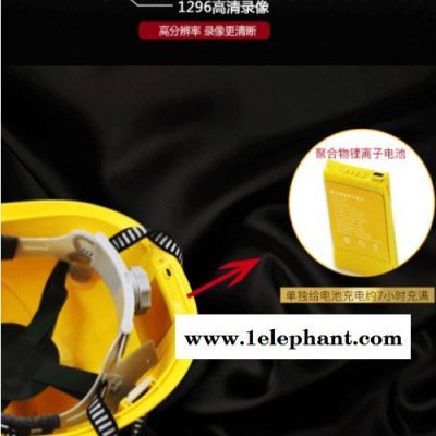 守望者 智能安全头盔 带4G/GPS实时监控 可远程监看CMSV6平台 工地安全帽 智能安全头盔图4