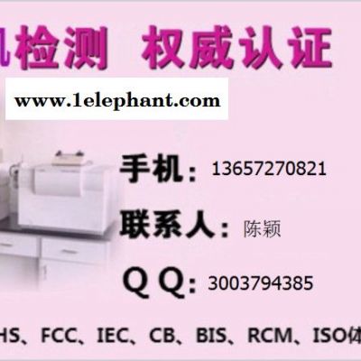 美容面罩PSE认证办理海关认可机构图8