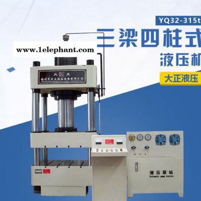 头盔液压机 生产厂家 定制头盔成型液压机 200吨~500吨头盔油压机图2