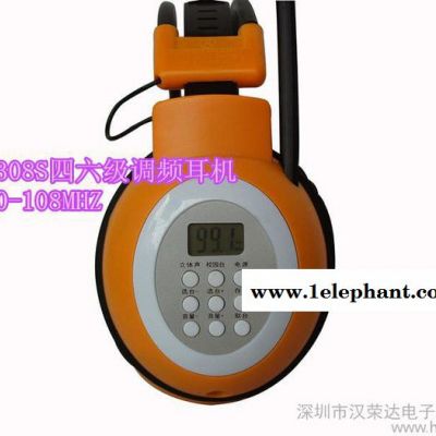 厂家特别推荐 HRD-308S四六级听力考试耳机 **无线调频耳机图3