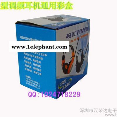 厂家特别推荐 HRD-308S四六级听力考试耳机 **无线调频耳机图2