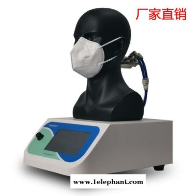 口罩呼吸阻力气密性检测仪 呼吸阀气密性仪器图2