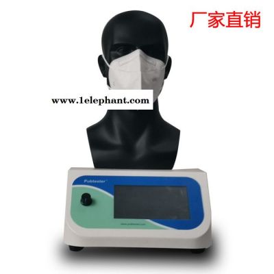 口罩呼吸阻力气密性检测仪 呼吸阀气密性仪器图5